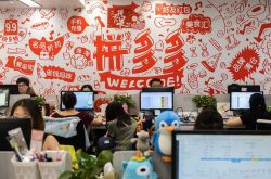 9分钟科普下!白城市企业名录_哔哩哔哩-3